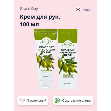 Крем Grace day