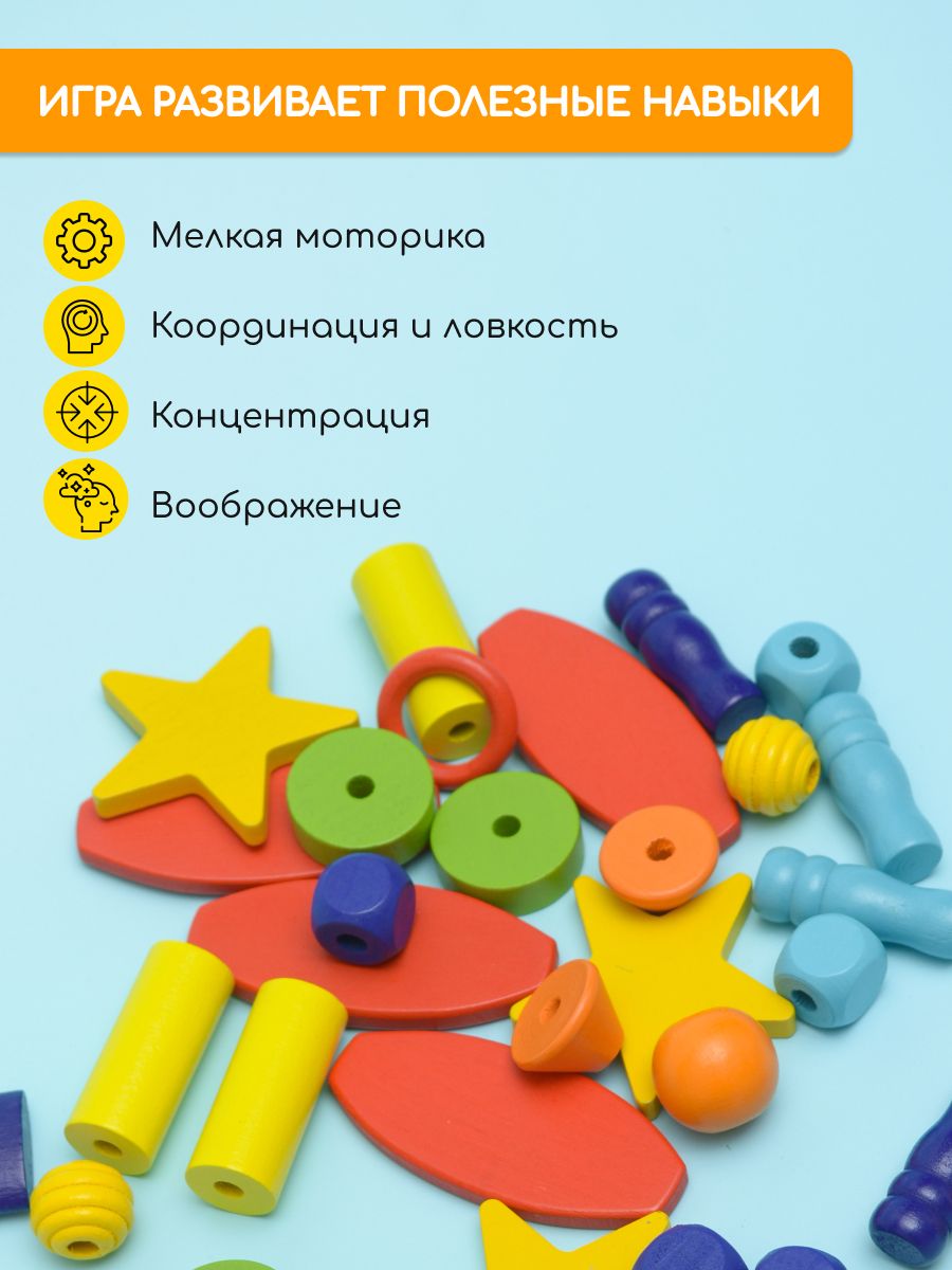 Настольная игра Djeco - фото 11