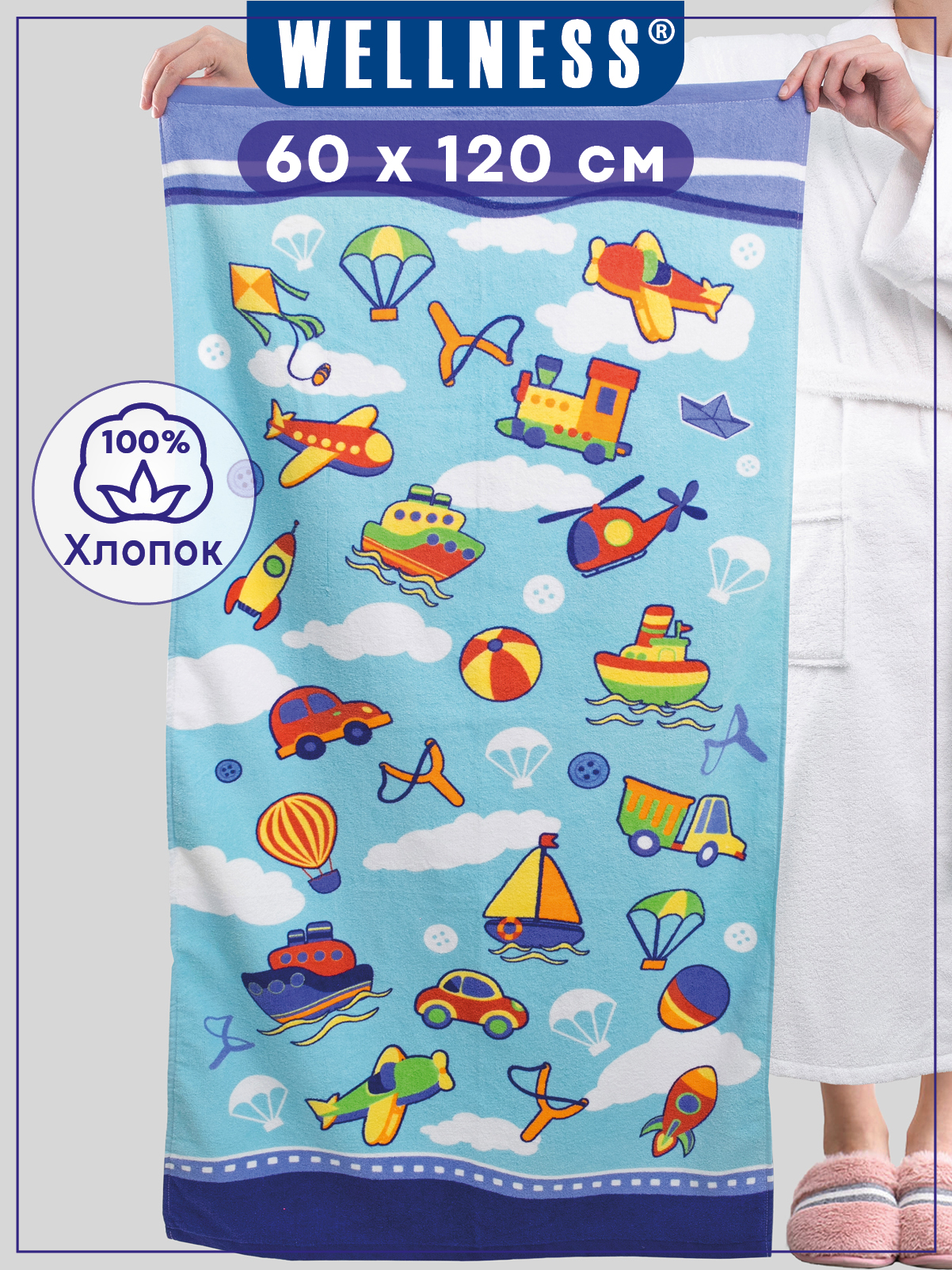Полотенце Wellness Мечта 60 x 120 см - фото 1