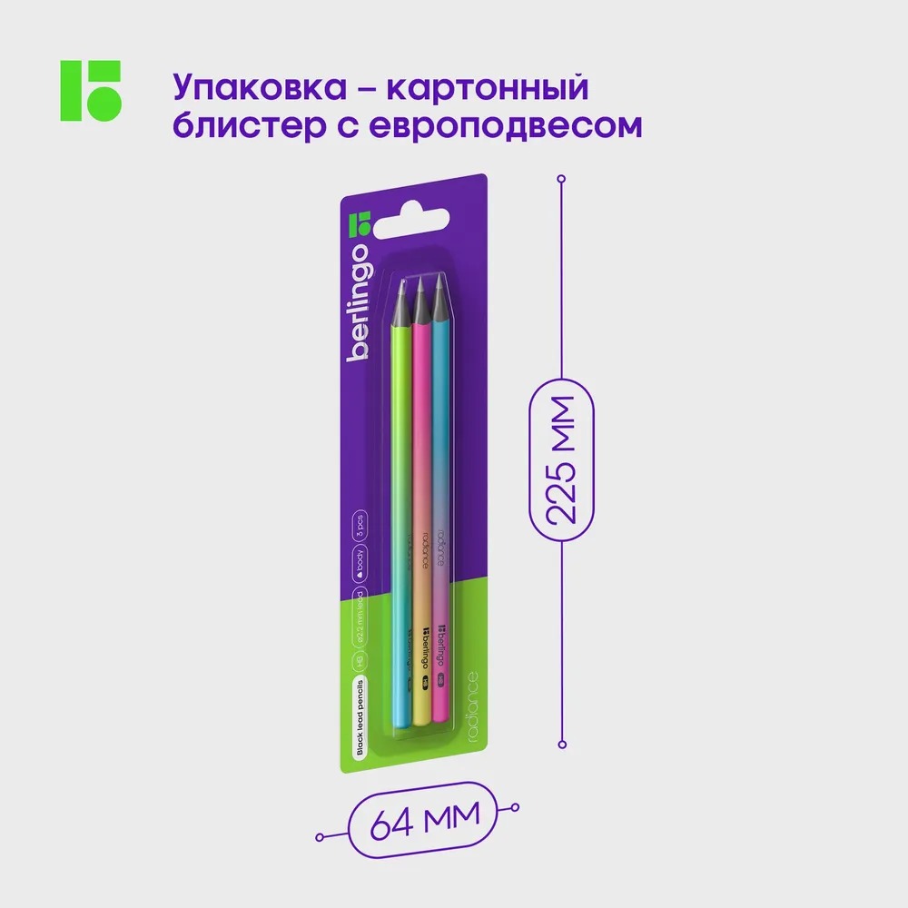 Карандаши чернографитные BERLINGO 1 шт. - фото 2