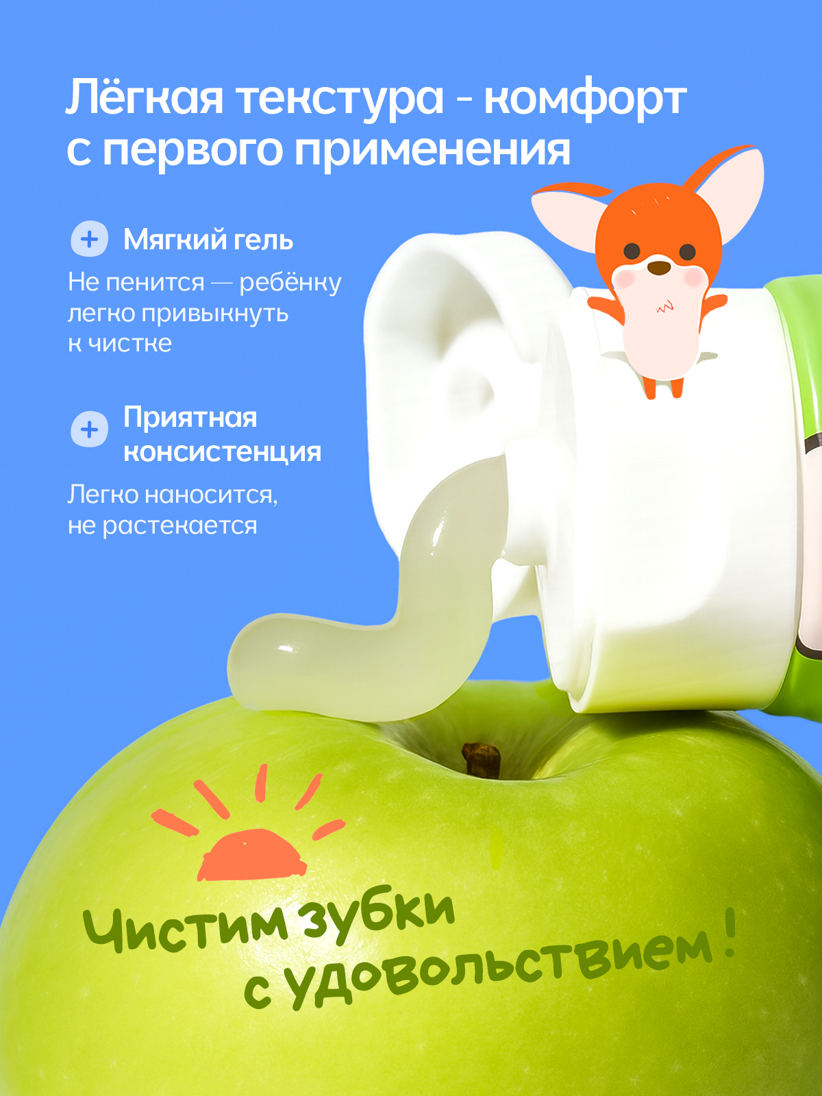 Зубная паста K-MOM с фтором Яблоко 60 г - фото 5