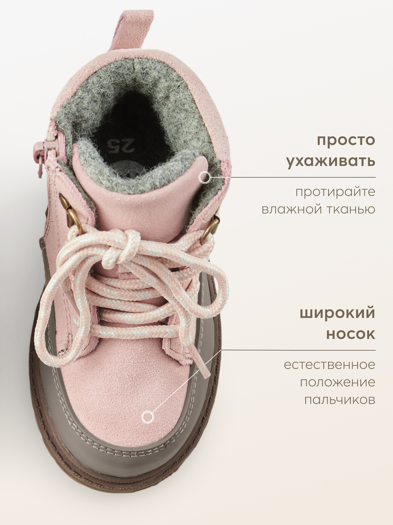 Ботинки Happy Baby 86551_pink - фото 7
