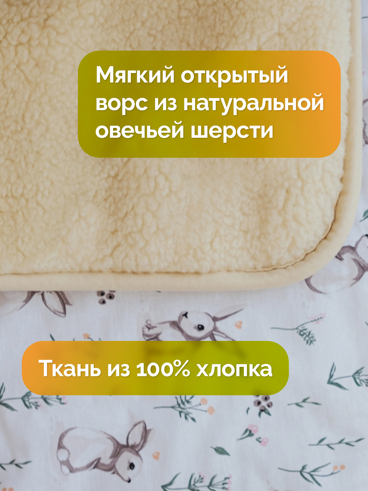Одеяло HOLTY Классика 140 x 205 см шерсть - фото 2