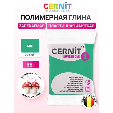 Пластика Cernit пластика запекаемая № 1 56 гр