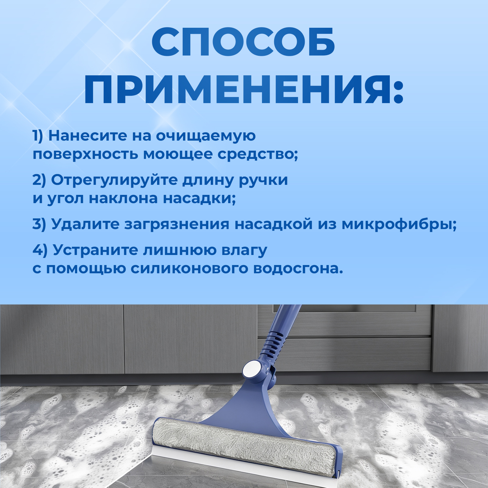 Щетка Mellingward для мытья окон снаружи длинная с водосгоном - фото 8