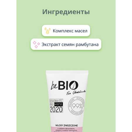 Кондиционер beBio