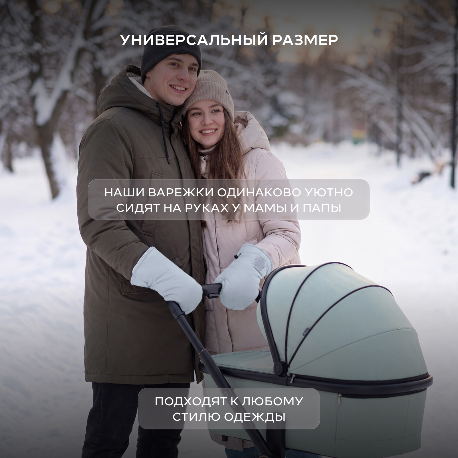 Муфта Топотушки Нильс 2-15 4630053752968 - фото 5