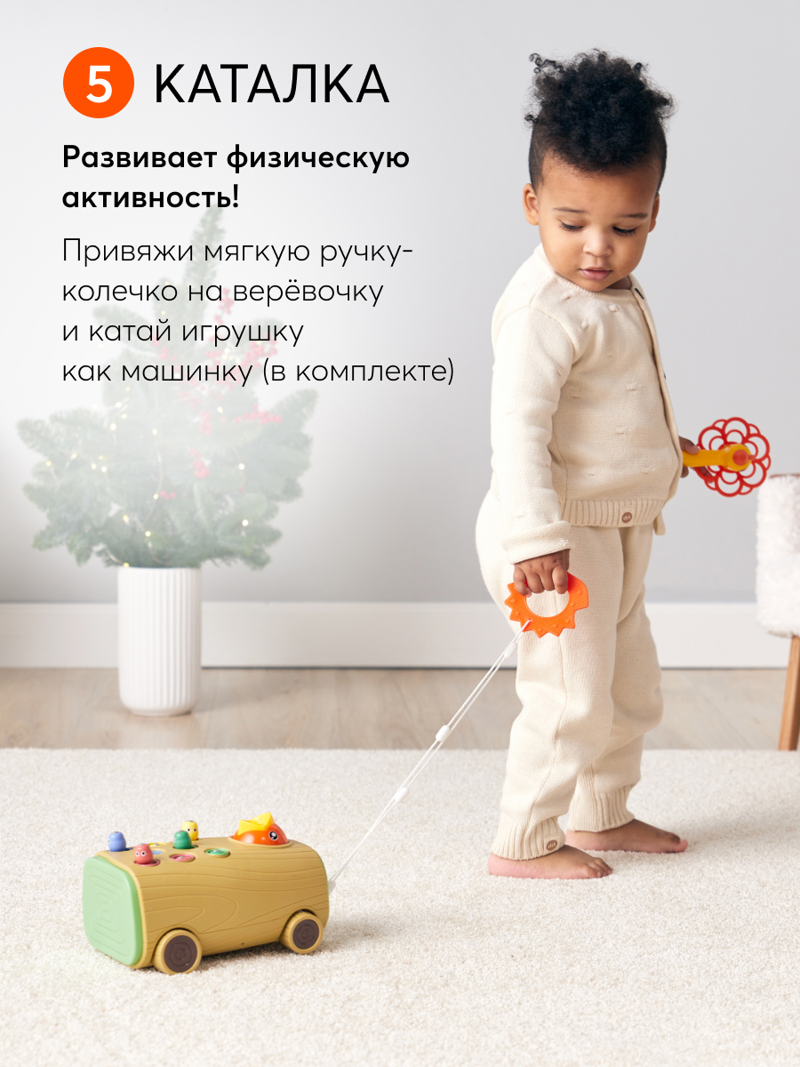 Игрушка Happy Baby сортер - фото 8
