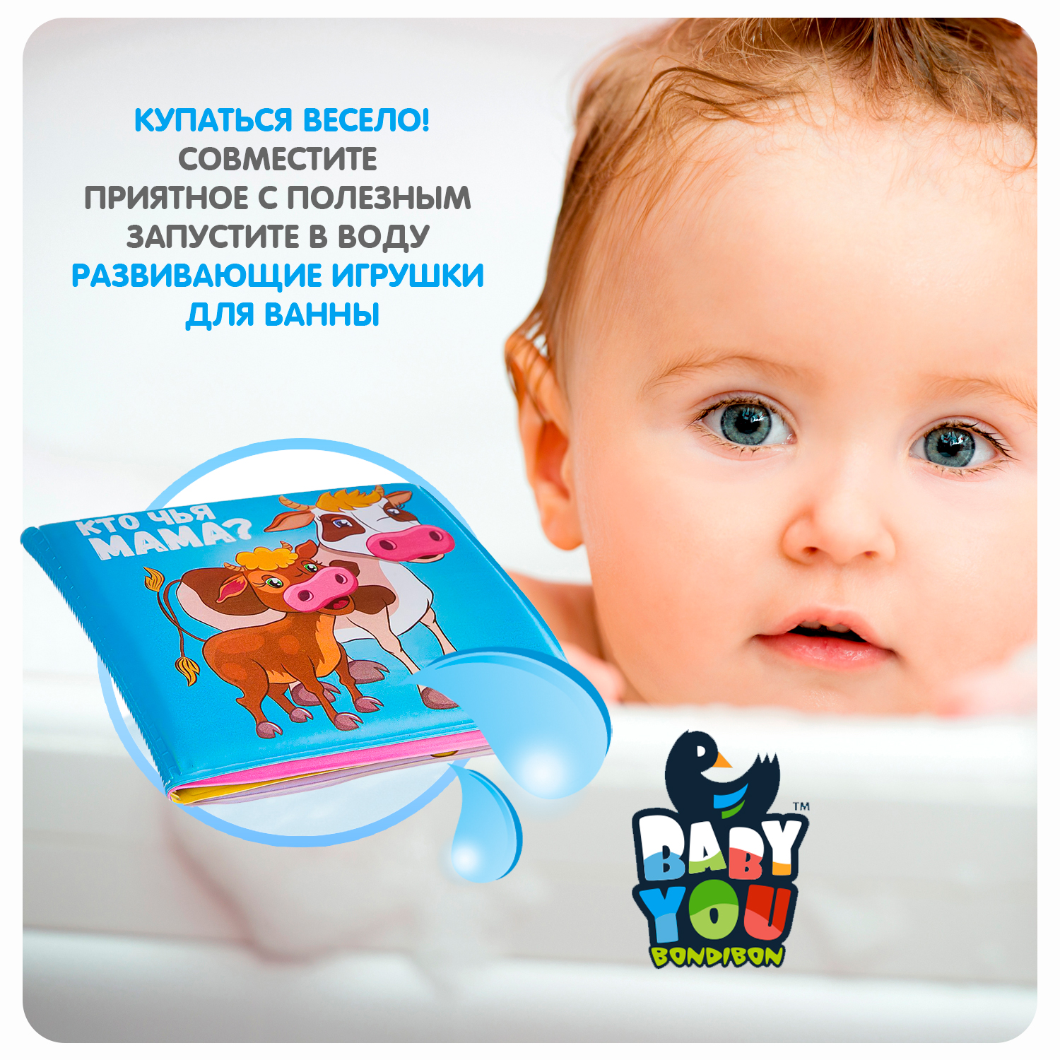 Игрушка Bondibon книжка - фото 4