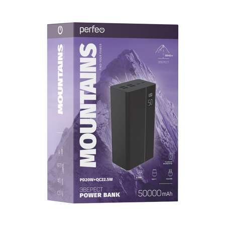 Внешний аккумулятор Perfeo Mountains 50000 черный