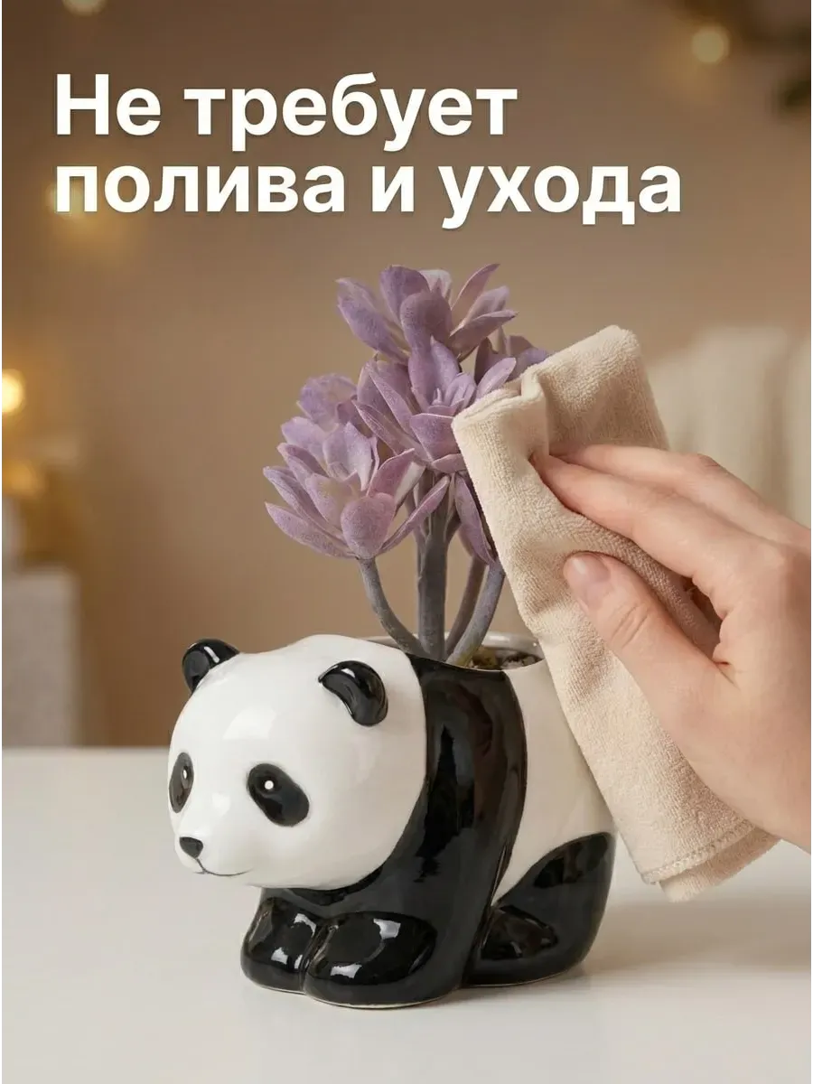 Искусственные цветы SOFANNA панда сиреневая 2 суккулент - фото 2