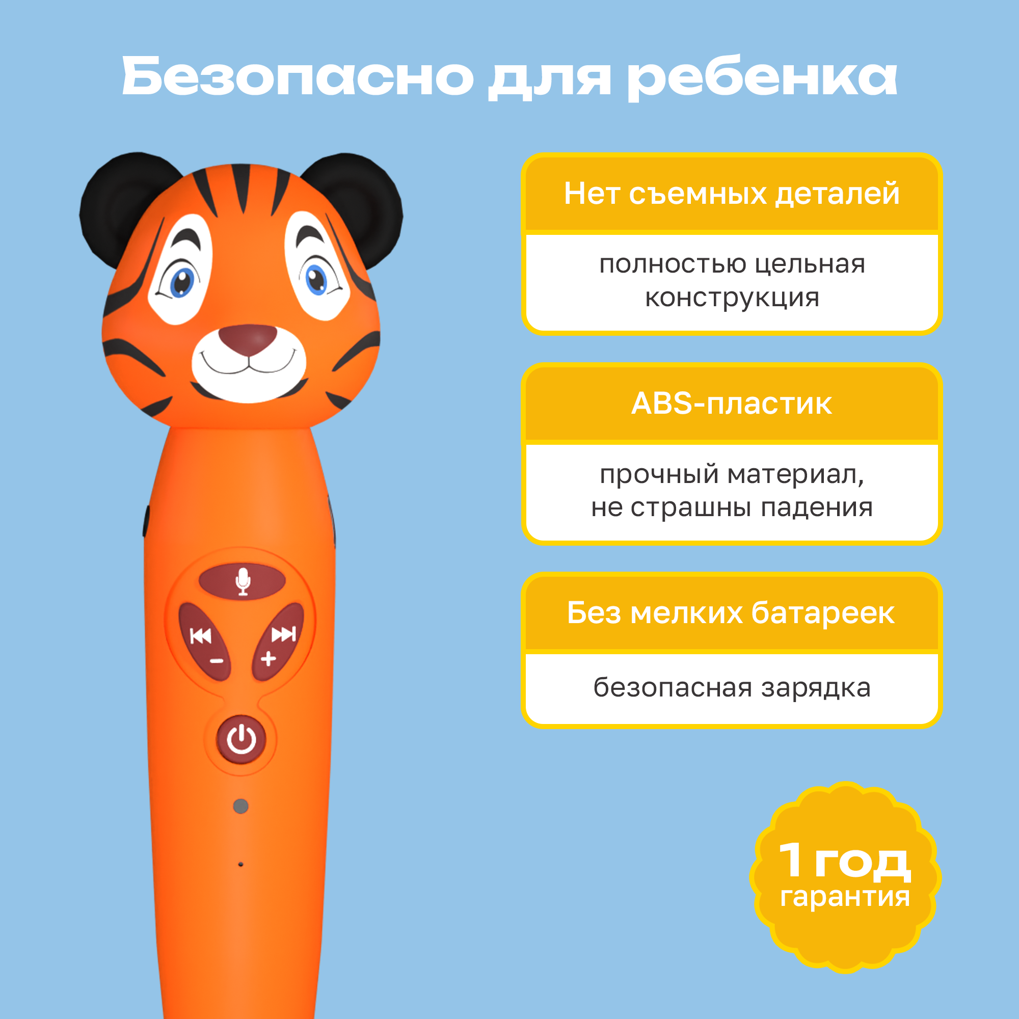 Большой набор BertToys Логопедическая игрушка Тигренок Рыки 5 книг и карточки Подражалки - фото 13