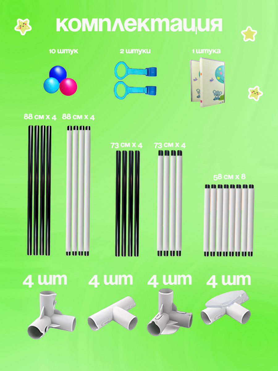 Манеж ширма CINLANKIDS бежевый MGI-03/2 - фото 4