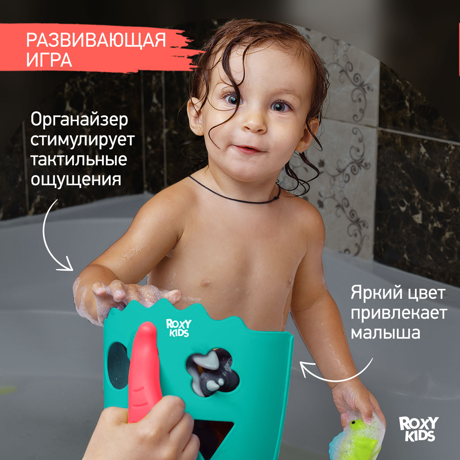 Органайзер ROXY-KIDS - фото 5