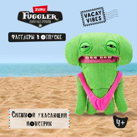 Игрушка мягкая FUGGLER Улыбашка Райли на пляже Фагглеры в отпуске 24см 15714K