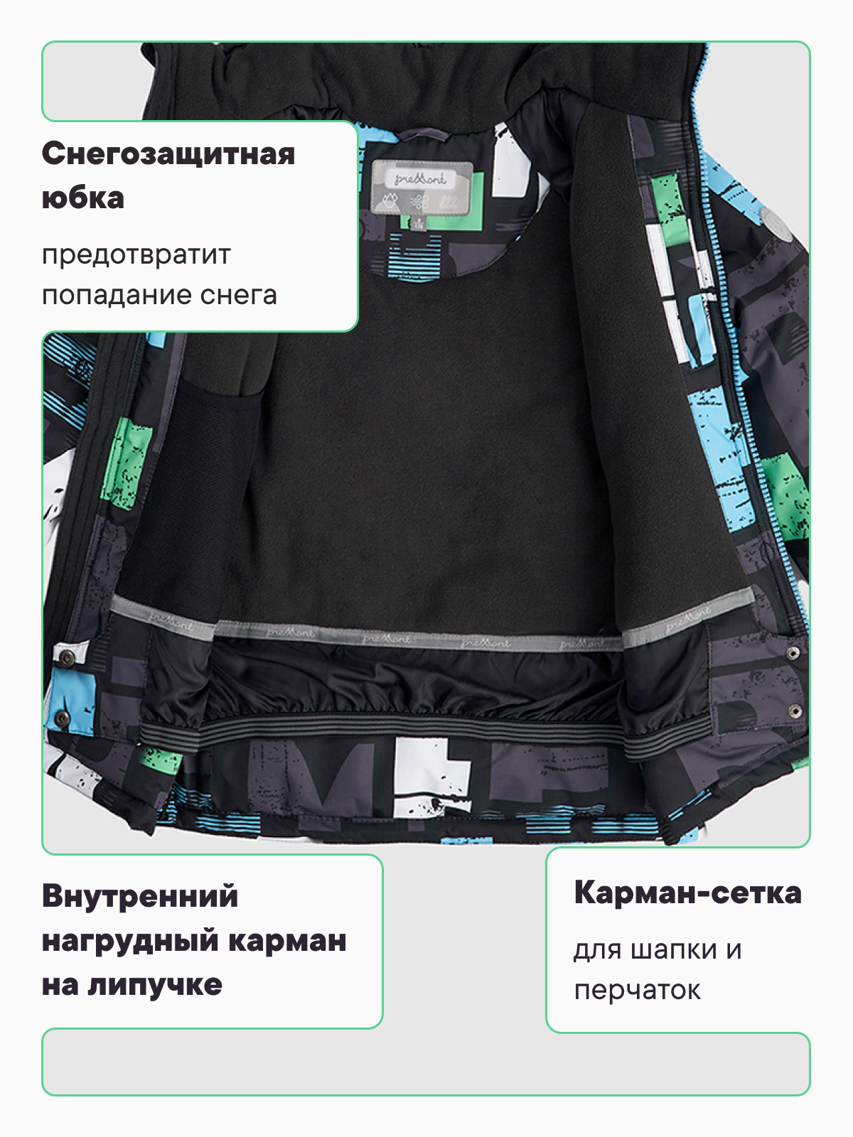 Костюм Premont WP322706BLACK - фото 11