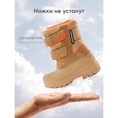 Сапоги Happy Baby
