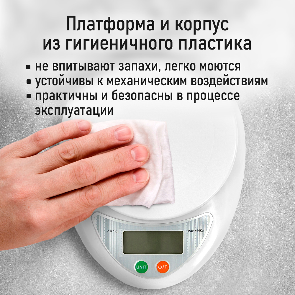 Кухонные весы STINGRAY ST-SC5100A - фото 2