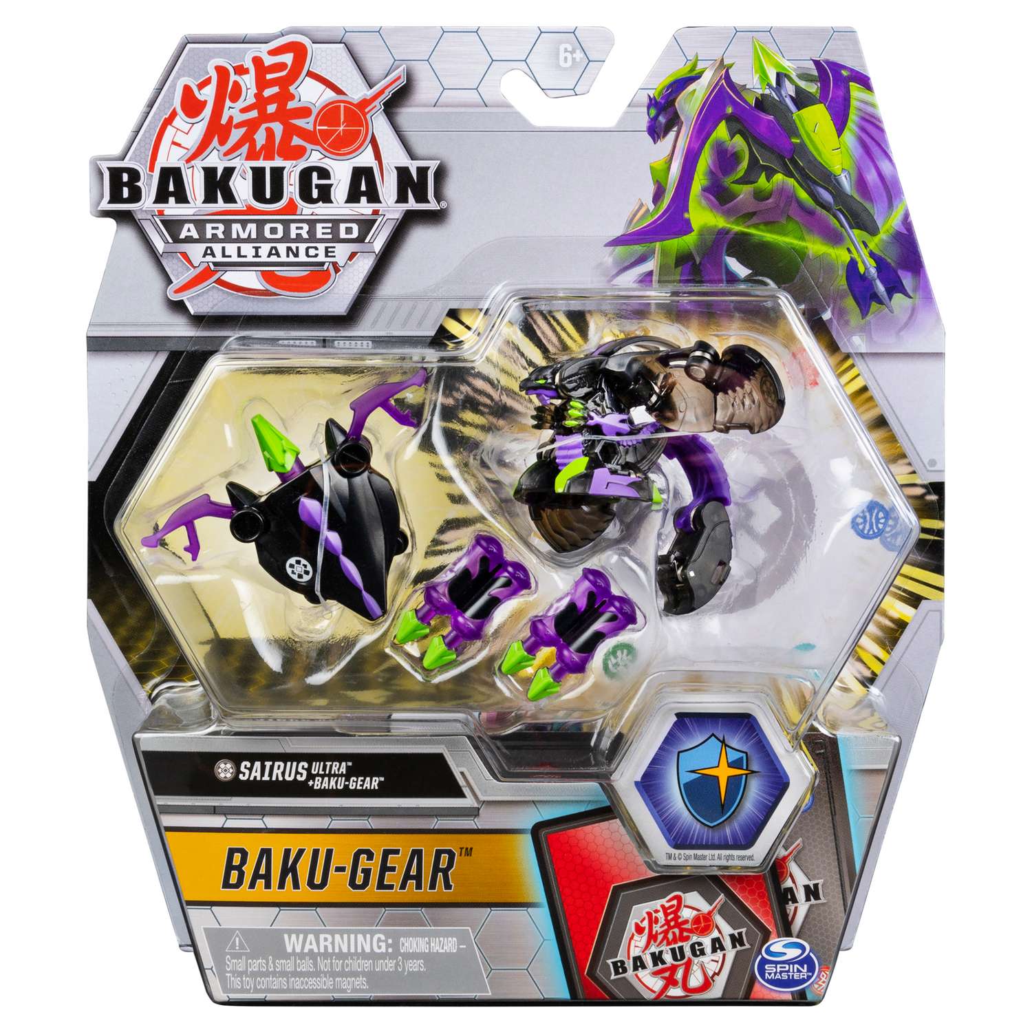 Игровой набор Bakugan - фото 2