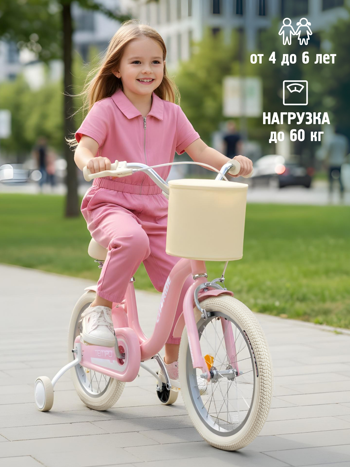 Двухколесный велосипед CITYRIDE 16 дюймов - фото 9