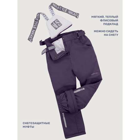 Брюки NIKASTYLE
