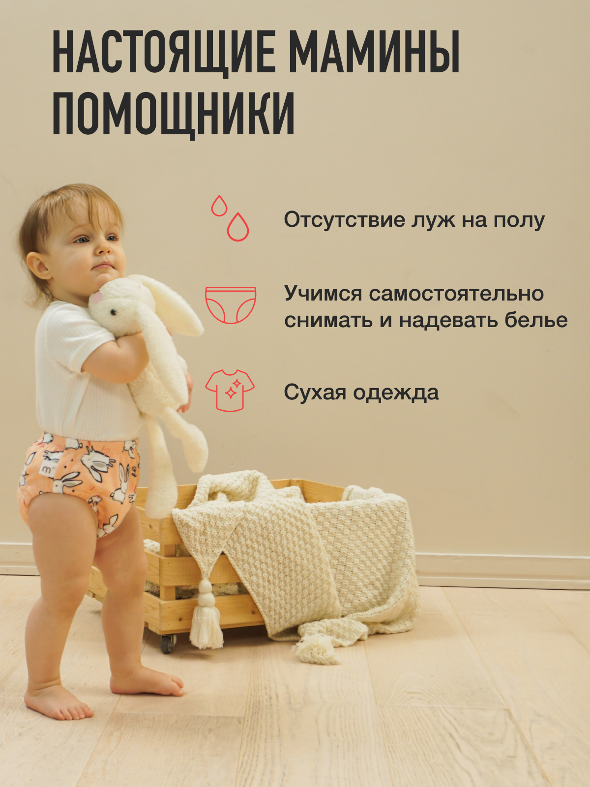 Набор трусиков для приучения к горшку для девочек 3шт (облака, голубые зайки, розовые зайки) размер L - фото 5