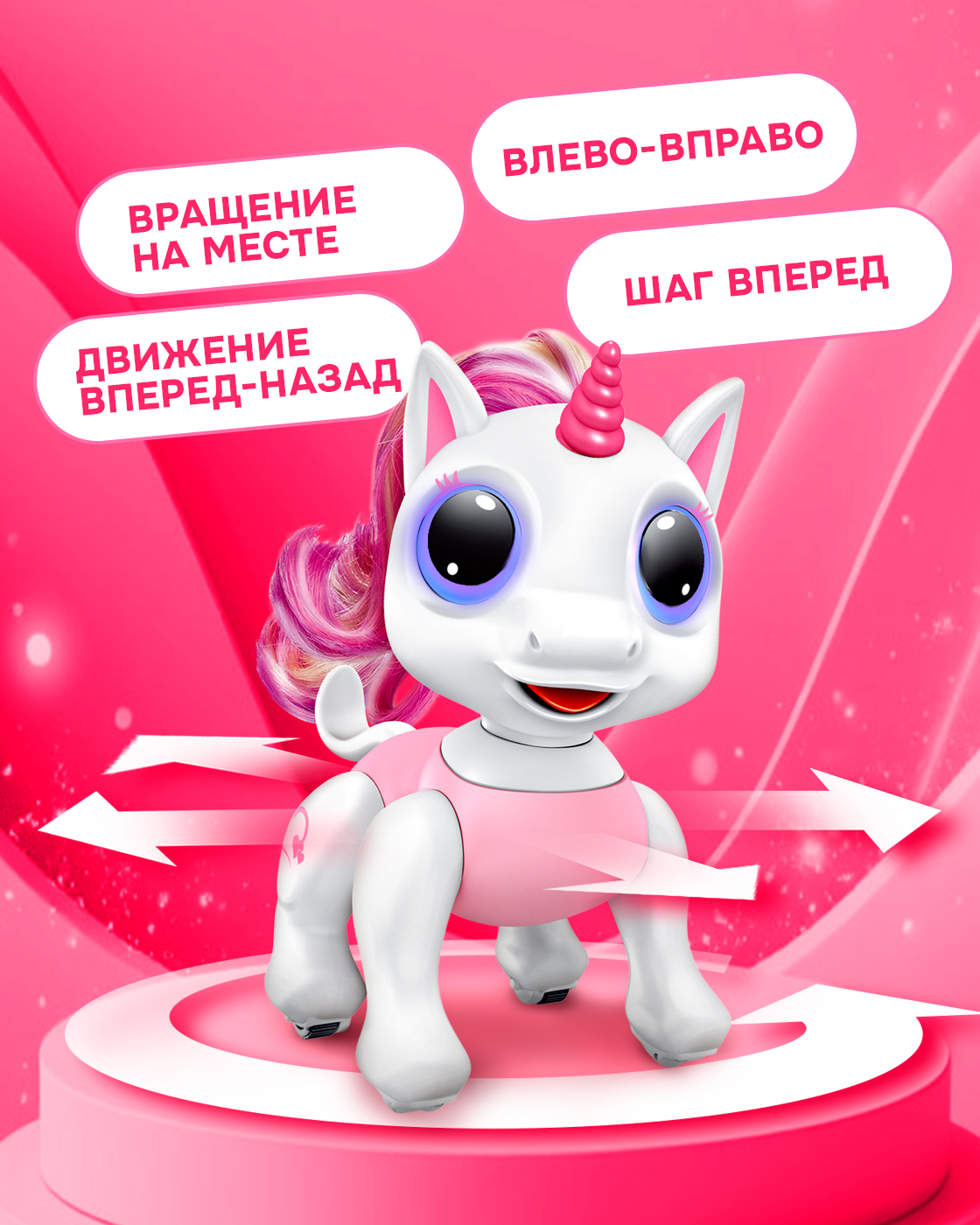 Зверушка РУ Robo Pets - фото 2