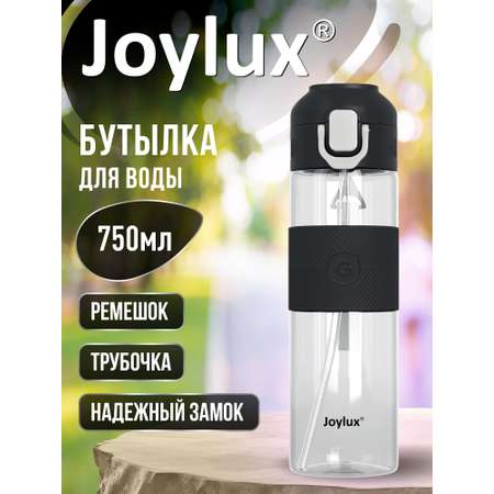 Бутылка Joylux 750 мл