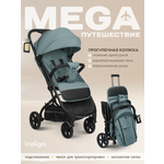 Коляска прогулочная Indigo Mega голубой