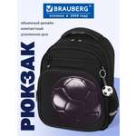 Рюкзак Brauberg черный мяч