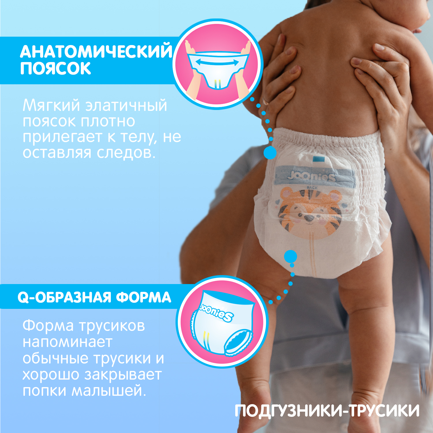 Подгузники Joonies Premium Soft NB (до 5 кг) 72 шт. - фото 6