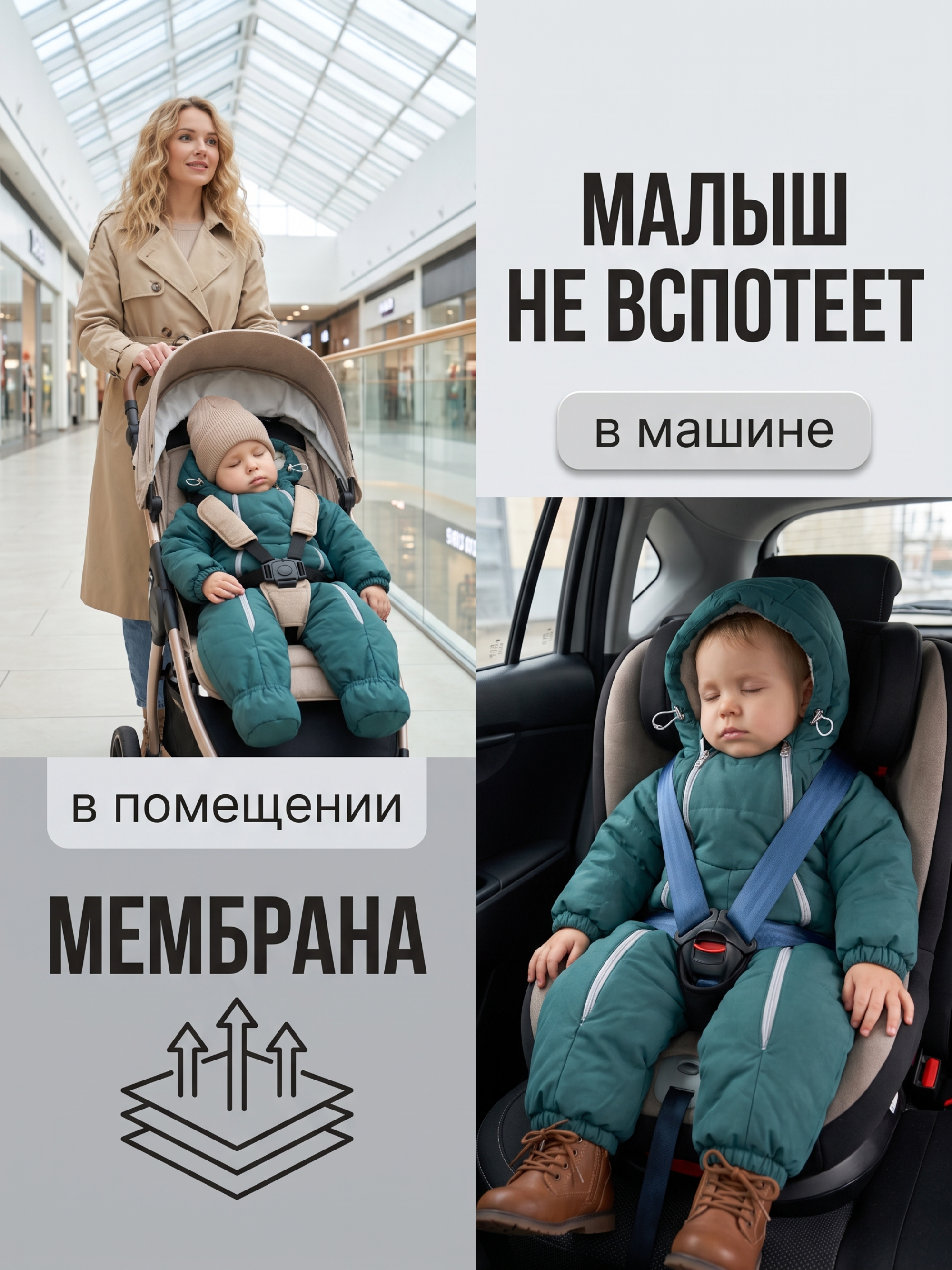 Комбинезон СОННЫЙ ГНОМИК 2315/36 - фото 9