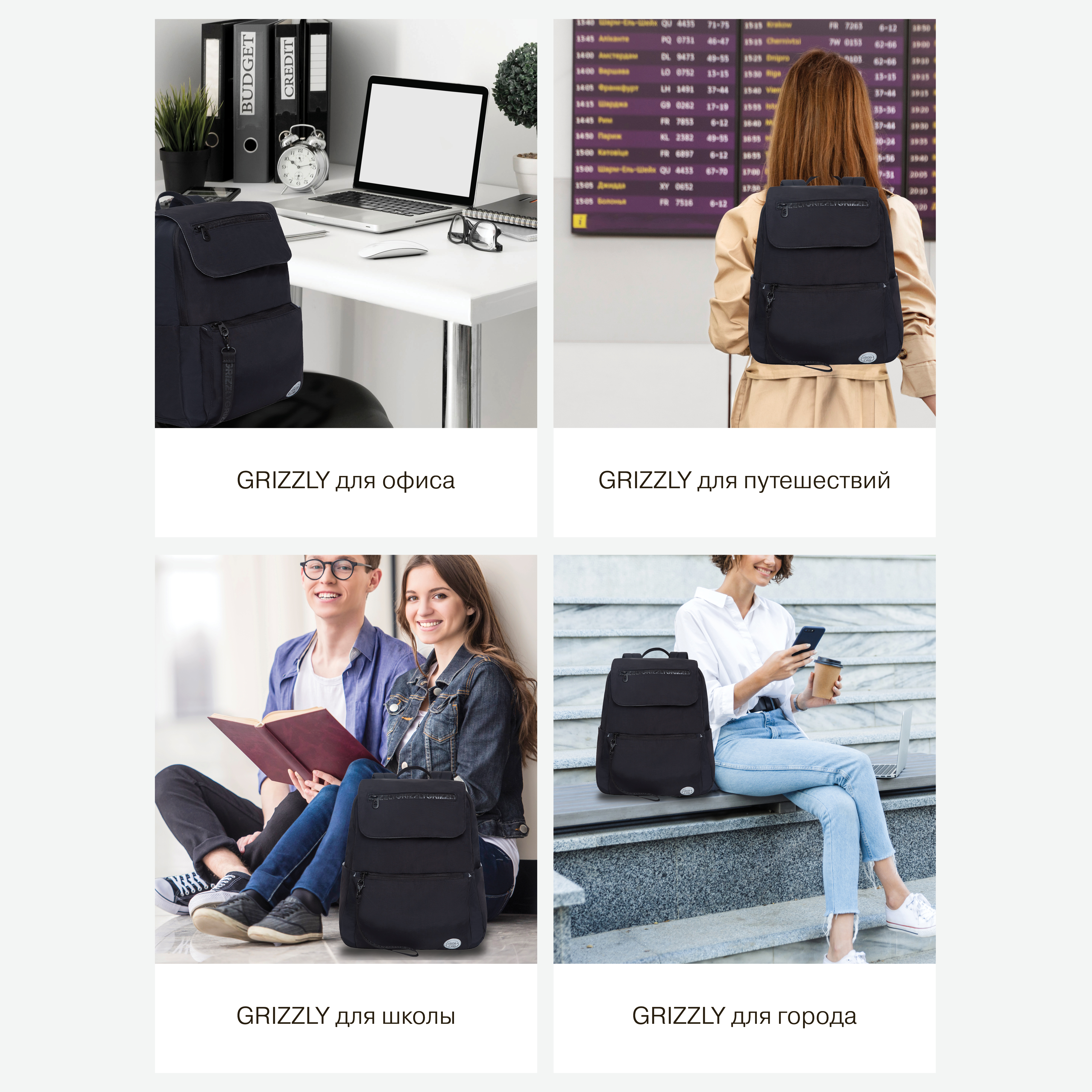 Рюкзак Grizzly для девочки - фото 14