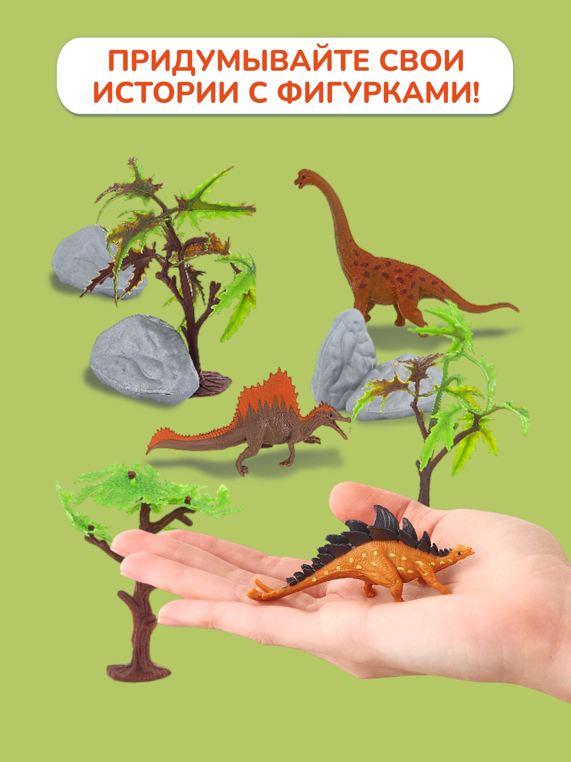 Игровой набор KONIK в тубе - фото 5