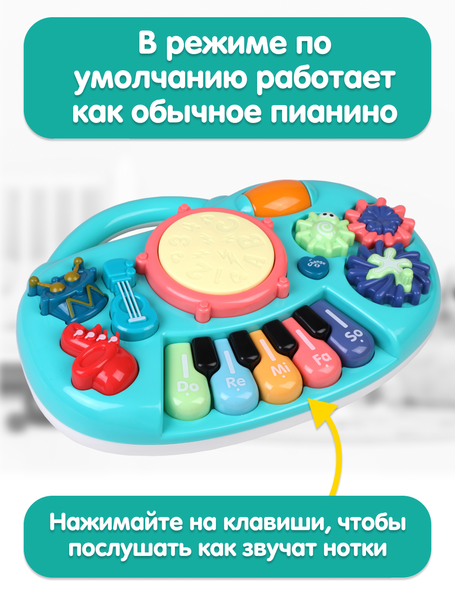 Игрушка Жирафики развивающий центр Звуки музыки - фото 5