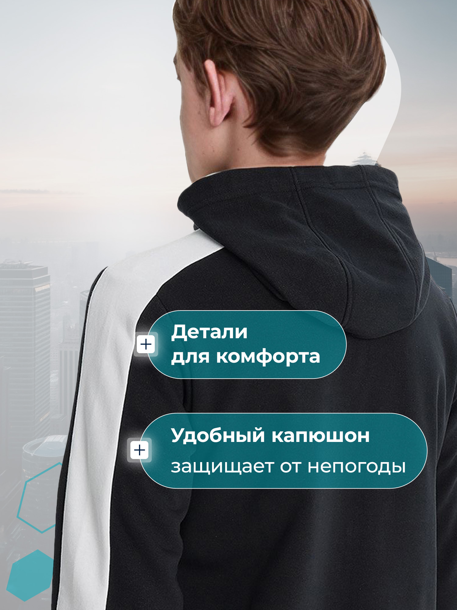 Костюм MATRIX SPORT 139022ZX1-BW - фото 10