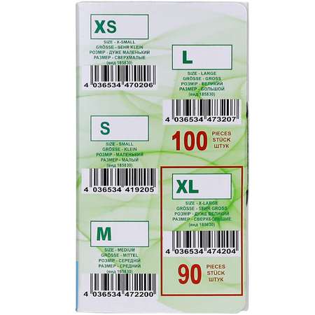 Перчатки SFM Hospital Products Нитриловые GRIP-SURFACE размер L(8-9) 50 пар