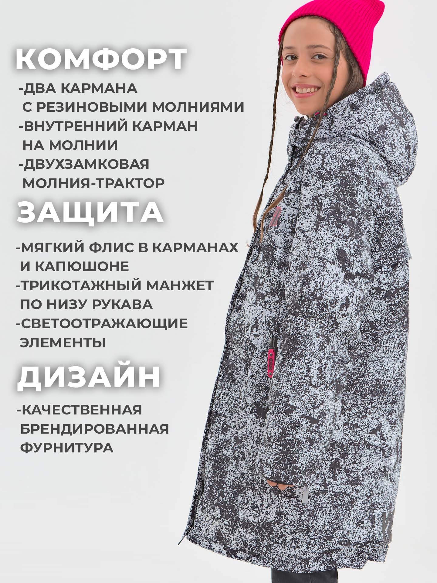 Куртка WBR 68-028 - фото 5