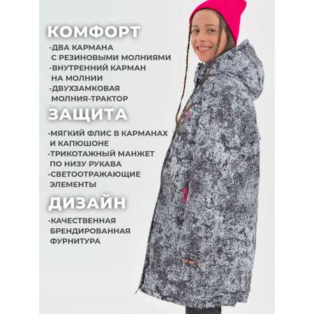 Куртка WBR
