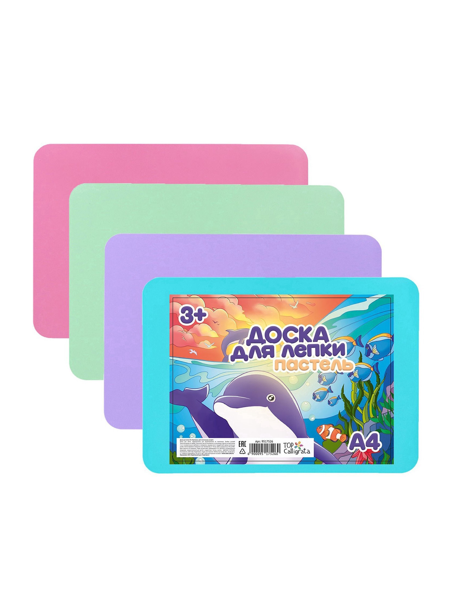 Доска для лепки Calligrata - фото 2