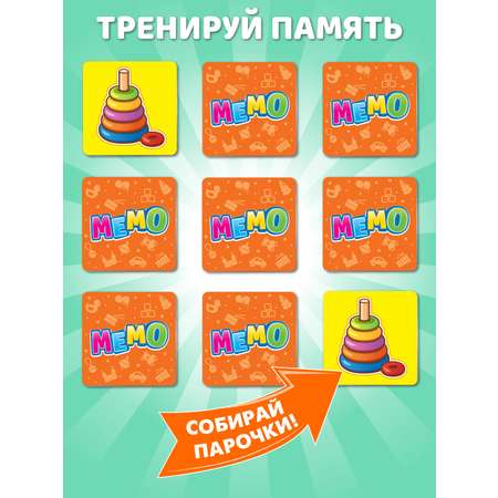 Настольная игра Русский стиль Мемо Игрушки