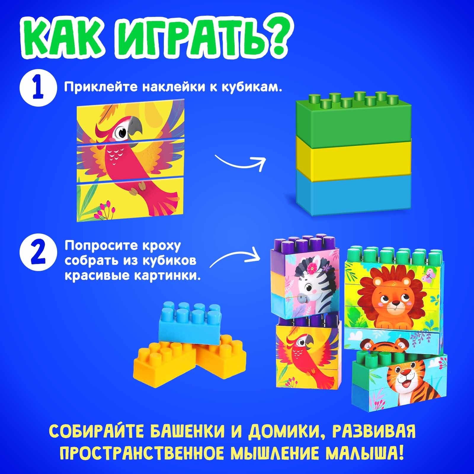 Конструктор Соломон мягкий - фото 4