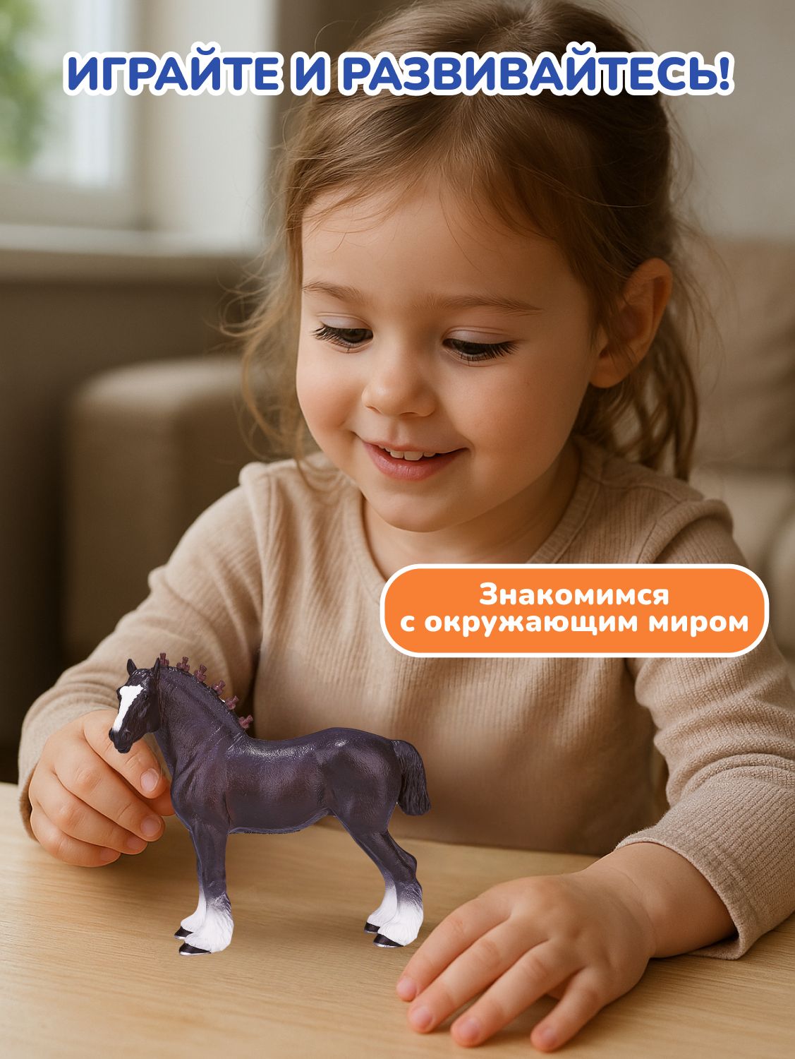 Фигурка KONIK - фото 5