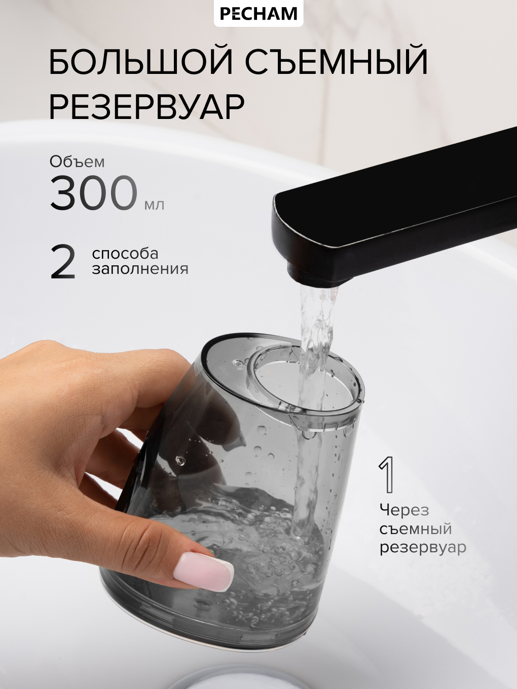 Ирригатор PECHAM импульсный, микропузырьковый, ручной 360 реж. - фото 4