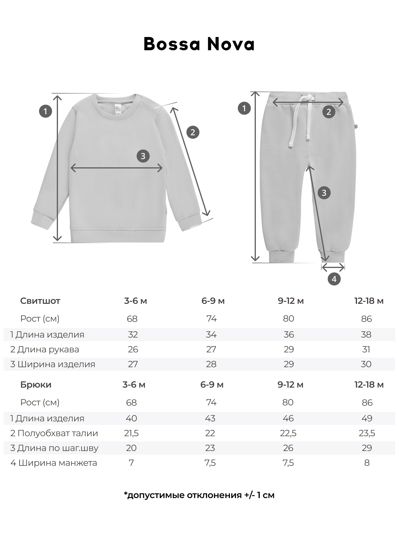 Костюм спортивный Bossa Nova 052О-462-Ч - фото 6