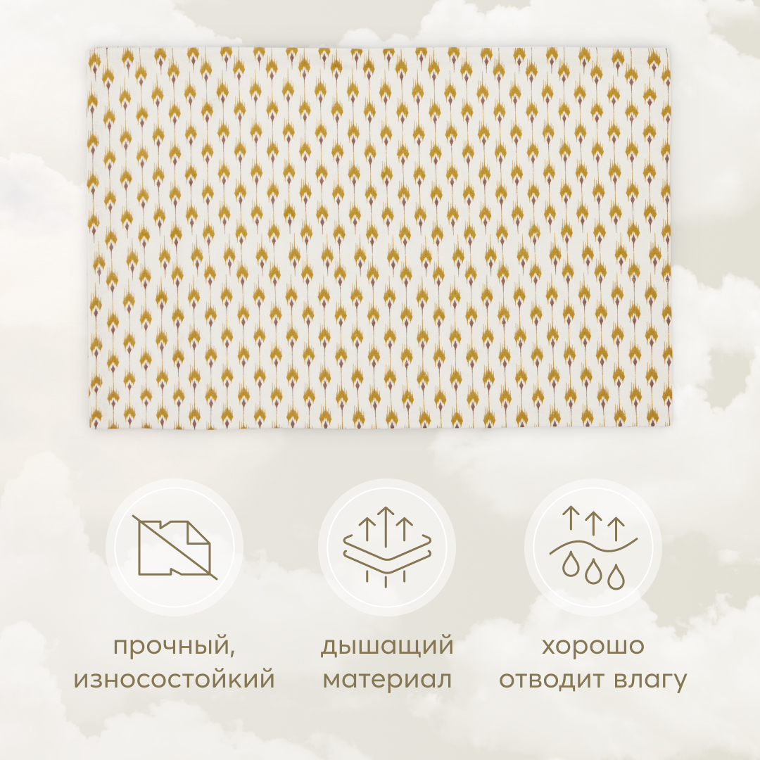 Комплект постельного белья Happy Baby пододеяльник 140x110 см и наволочка 60x40 см - фото 3