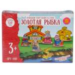 Кукольный театр Большой Слон Золотая рыбка