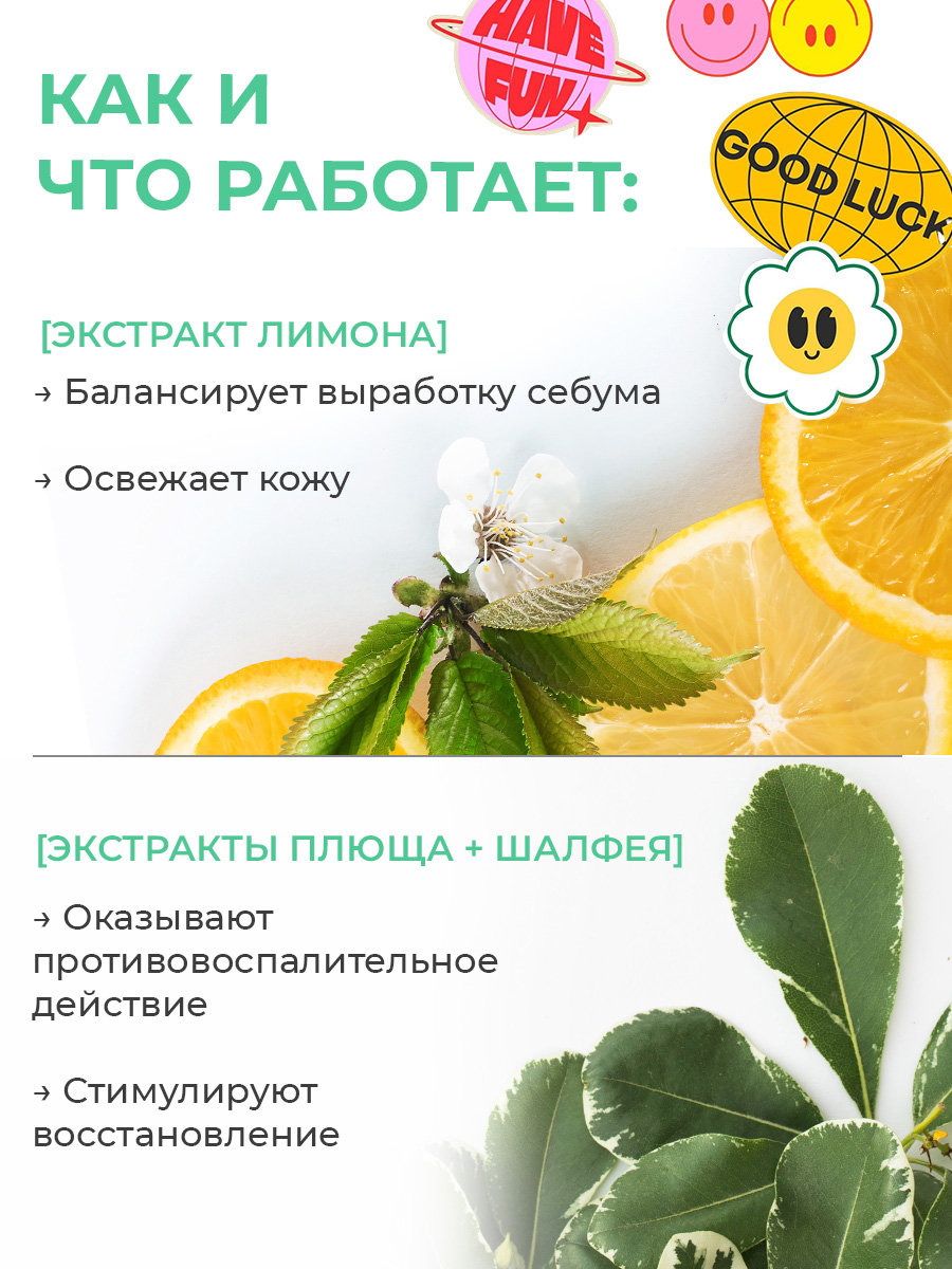 Гель EDEN Stop Acne 30 мл - фото 4