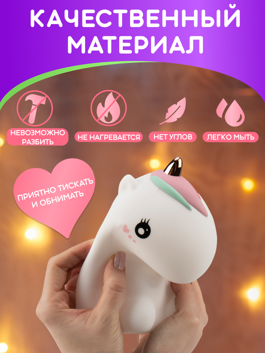 Ночник NEON-NIGHT Единорог - фото 2