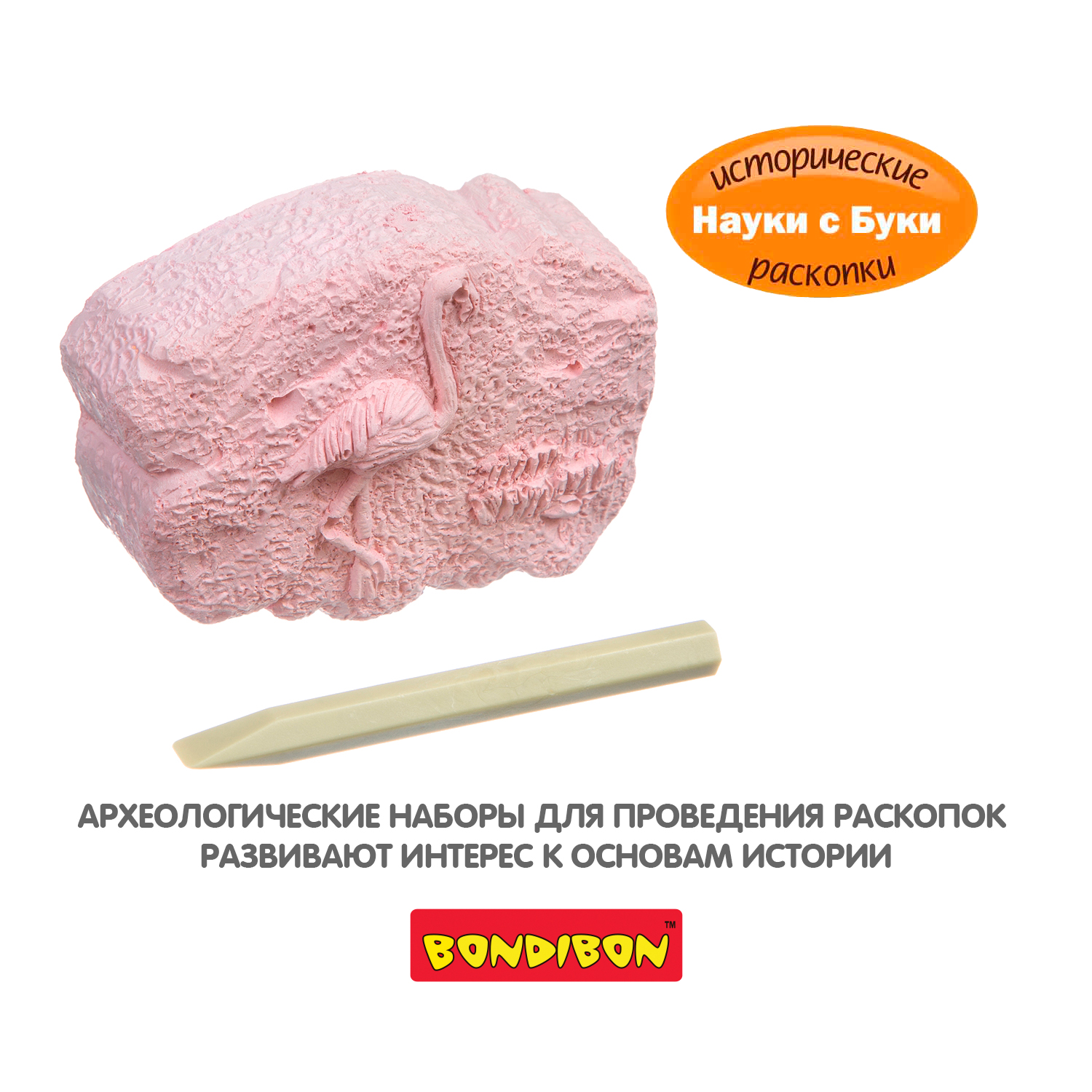 Набор для раскопок Bondibon Тайны веков Фламинго фигурка - фото 9